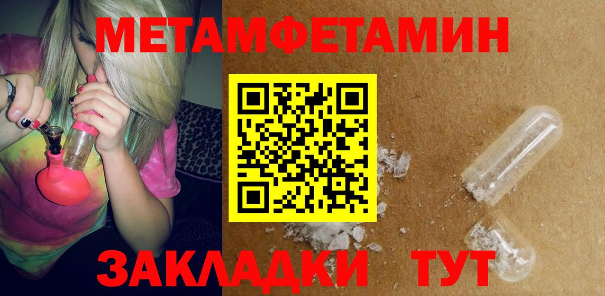 Амфетамин Premium Лесозаводск