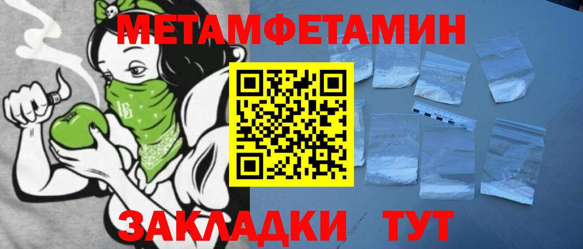Амфетамин  Амфетамин Premium  Амфетамин  Лесозаводск  Вход с VPN 