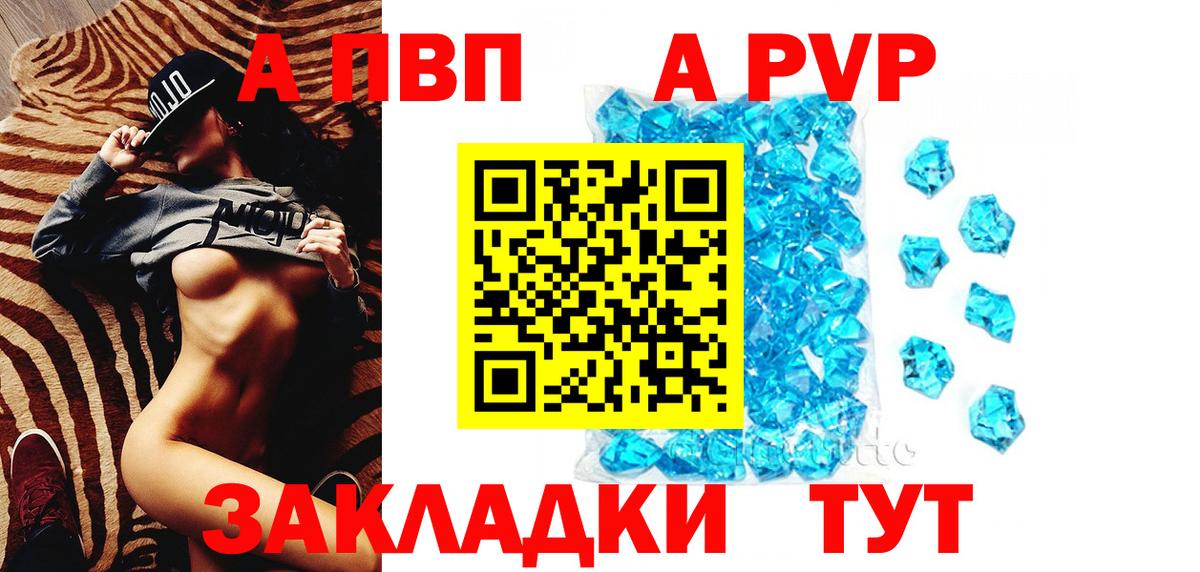 APVP мука Лесозаводск