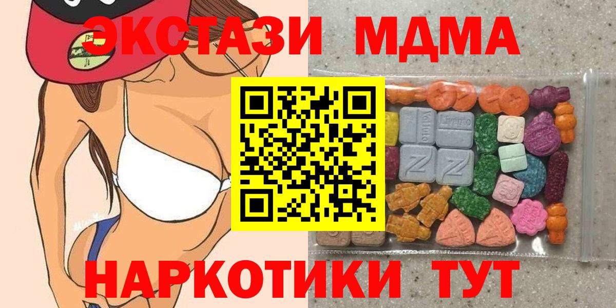 Ecstasy 300 mg  Вход с VPN  kraken   Лесозаводск 