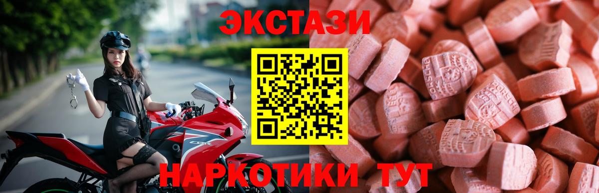 Экстази бентли Лесозаводск