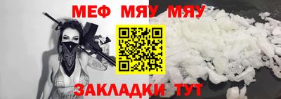 MDMA Ипатово