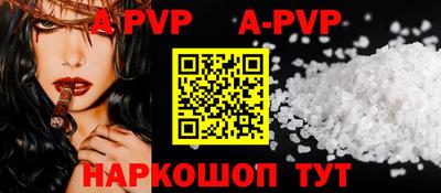 мяу мяу кристалл Изобильный