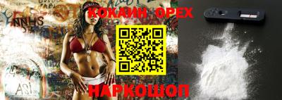 скорость Ирбит