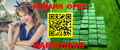 скорость Ирбит