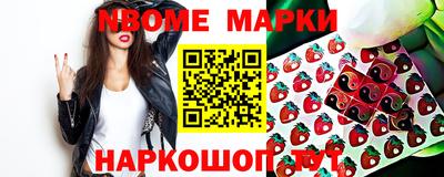 MDMA Ипатово