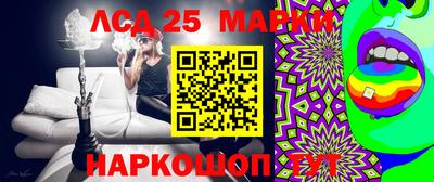 мяу мяу кристалл Изобильный