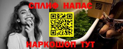 мяу мяу кристалл Изобильный