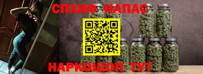 мяу мяу кристалл Изобильный