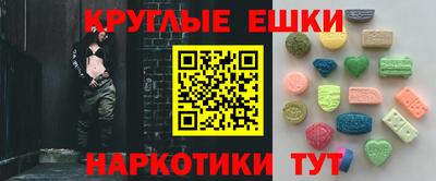 мяу мяу кристалл Изобильный