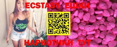 мяу мяу кристалл Изобильный