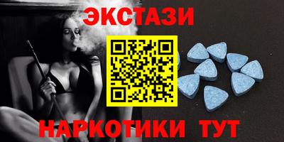 мяу мяу кристалл Изобильный