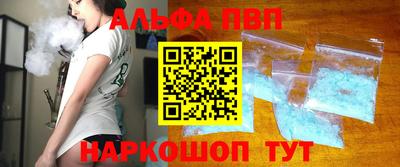 мяу мяу кристалл Изобильный
