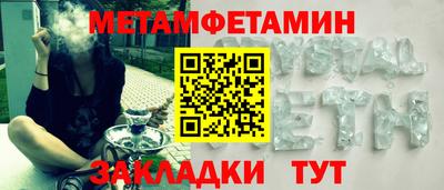 скорость Ирбит