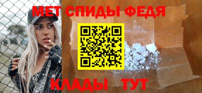 мяу мяу кристалл Изобильный
