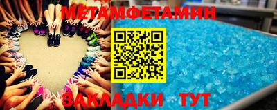 MDMA Ипатово
