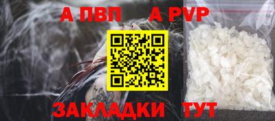 мяу мяу кристалл Изобильный