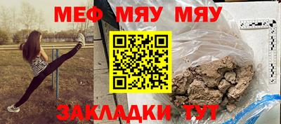 скорость Ирбит