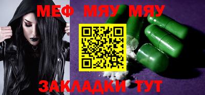 MDMA Ипатово