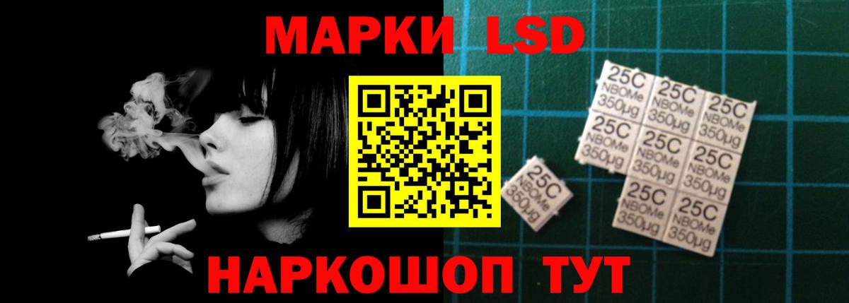 Лсд 25 экстази ecstasy  Вход с VPN  Лесозаводск 