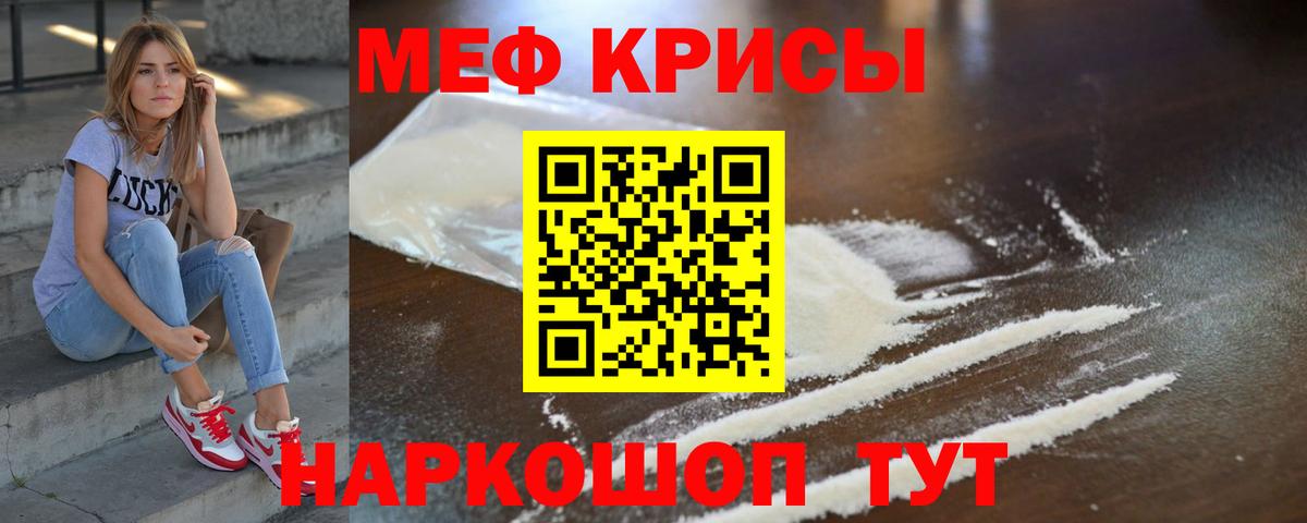 Лесозаводск  МЕТАДОН  Мефедрон   ГАШИШ  Вход с VPN  МАРИХУАНА  Кокаин  MDMA 
