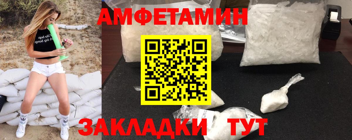 Лесозаводск  МЕТАМФЕТАМИН Methamphetamine  Вход с VPN  МЕТАМФЕТАМИН Methamphetamine 