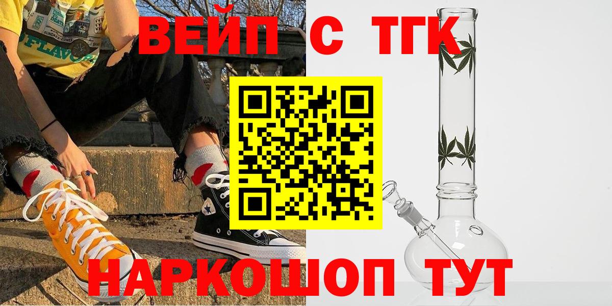 ТГК Wax Лесозаводск