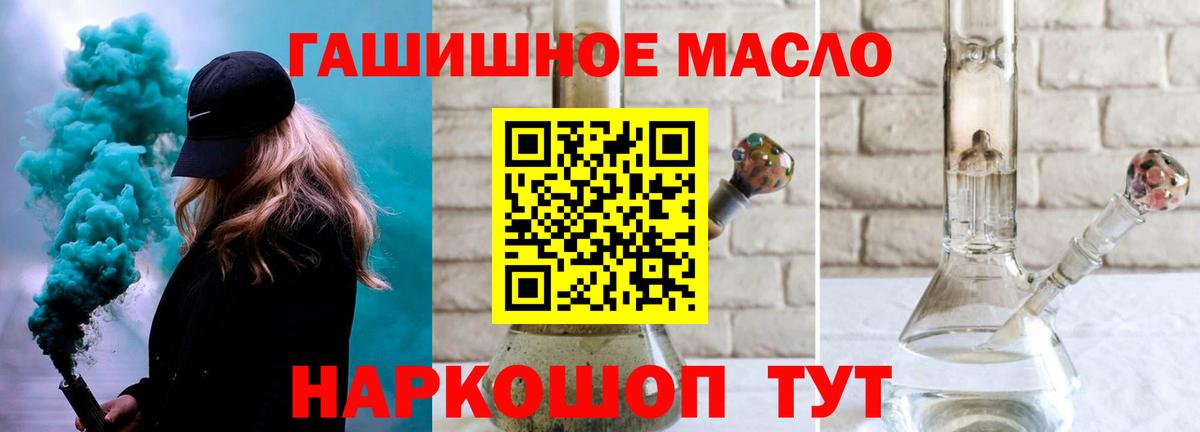 где купить наркотик  ТГК Wax  ТГК гашишное масло  Вход с VPN  Лесозаводск 