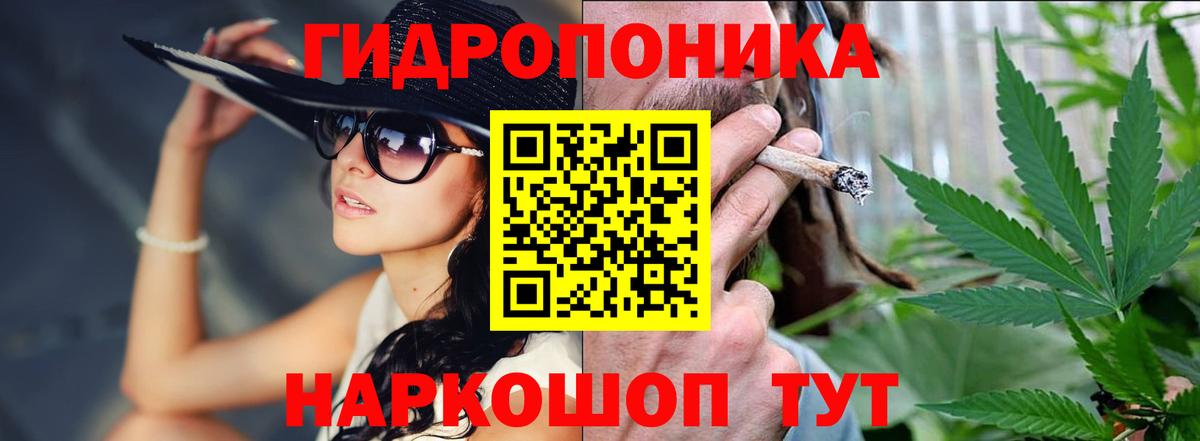 Бошки Шишки марихуана  Вход с VPN  Бошки Шишки конопля  Лесозаводск  Конопля LSD WEED 